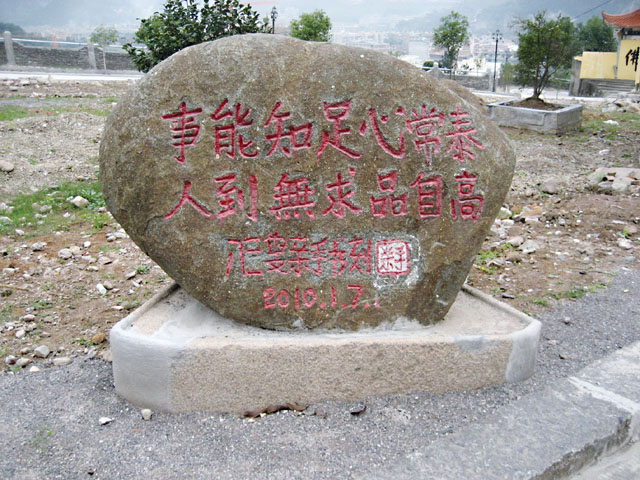 張德元：一位樂于修煉自己的老教師