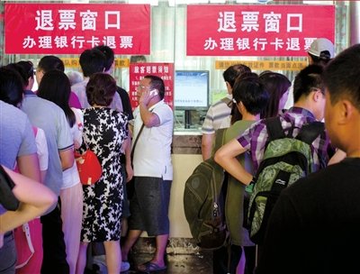 京哈線中斷后恢復通行 北京站仍有10列車停運