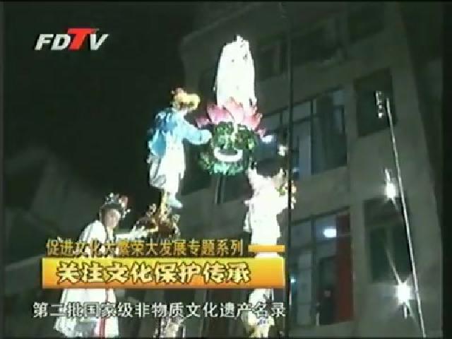 促進(jìn)文化大繁榮大發(fā)展專(zhuān)題系列——關(guān)注文化保護(hù)傳承