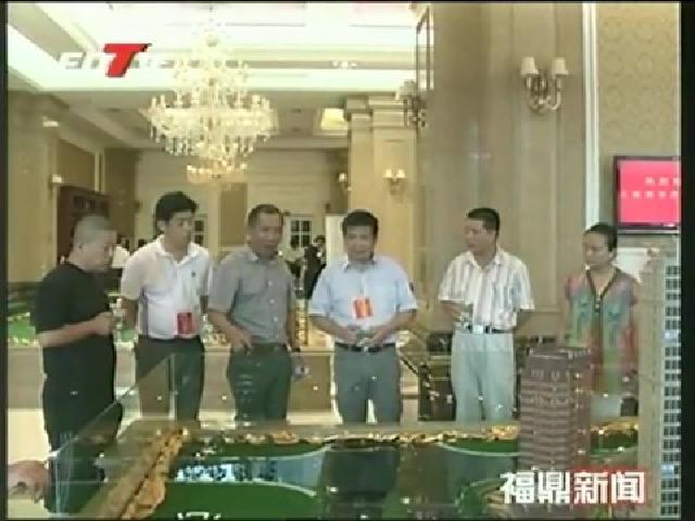 市人大常委會開展貫徹實施《房地產(chǎn)法》執(zhí)法檢查
