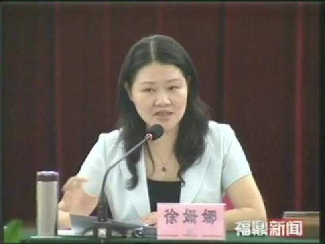 寧德市宣傳部長座談會暨上半年文化產業形勢分析會在我市召開
