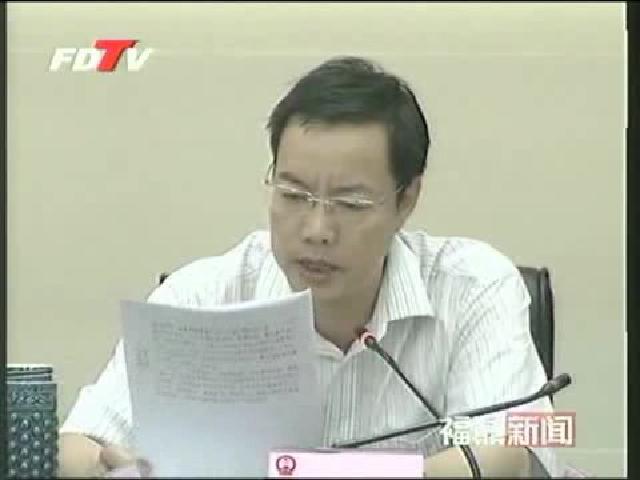 程樹平主持召開市政府第七次常務會議
