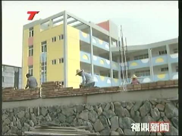 佳陽：加快民生基礎設施建設 造福畬鄉百姓
