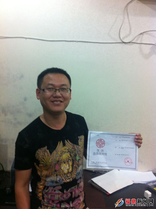 圖為福鼎市利農(nóng)署業(yè)專業(yè)合作社負(fù)責(zé)人洪永行通過便捷手續(xù)第一時間拿到機(jī)構(gòu)信用代碼證.jpg
