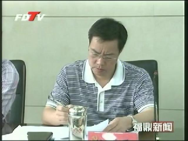 陳其春主持召開(kāi)市委常委（擴(kuò)大）會(huì)議