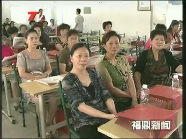 福鼎：開展“安全用藥共建和諧社區”健康文化行宣傳活動