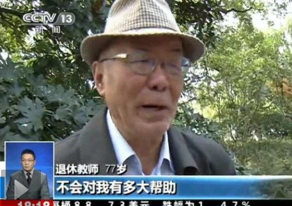 《共同關注》特別關注重陽敬老感恩父母?；丶铱纯?></a><em><a href=