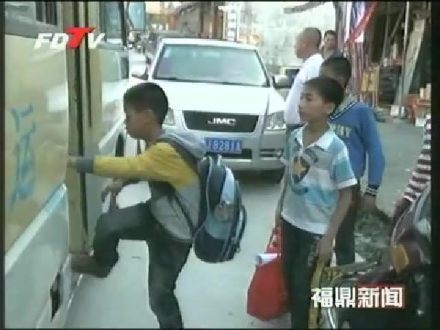 磻溪鎮開通周末班車方便農村寄宿生