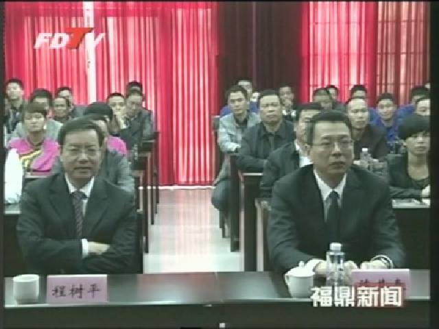 陳其春、程樹平、陳興華與柏洋村少數民族群眾收看十八大開幕式盛況