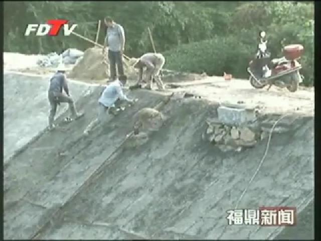 福鼎：抓緊實施水利民生工程建設