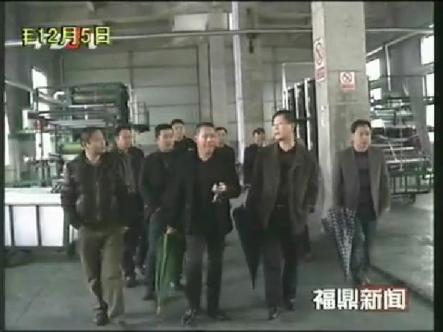 寧德市政府督查組到我市督察2012年各項(xiàng)工作目標(biāo)任務(wù)完成情況陳其春出席匯報(bào)會(huì)