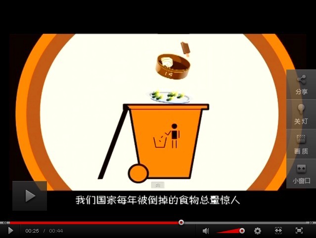 央視網(wǎng)獨(dú)家策劃《避?？汀?></a><em><a  target=