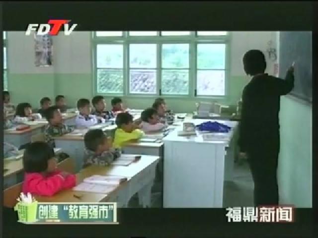 管陽：秉承重教傳統 創教育強鎮