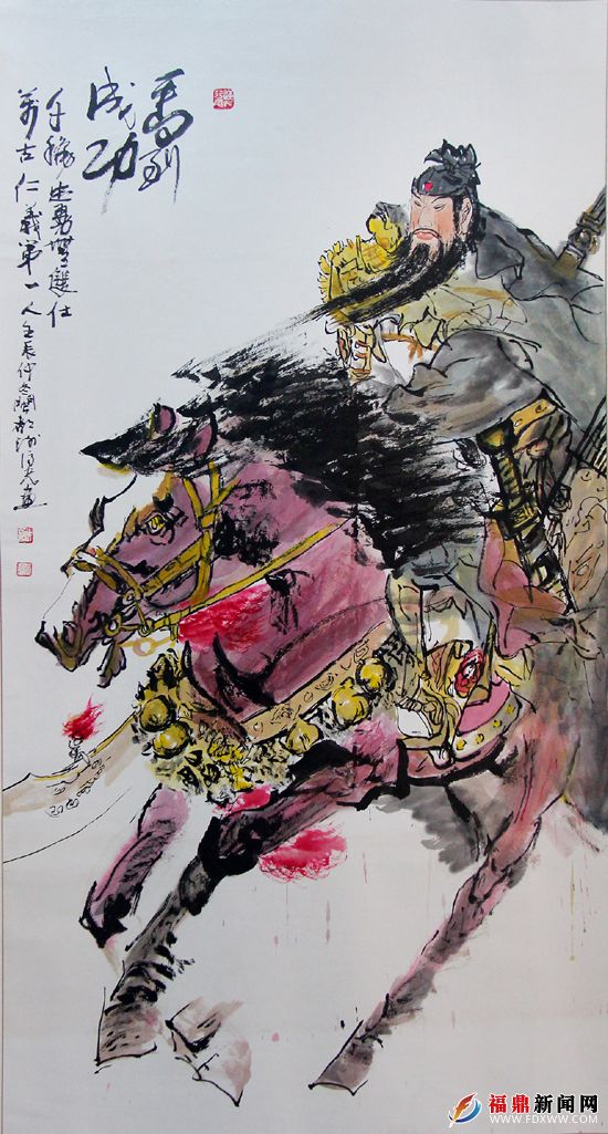 馬到功成.jpg