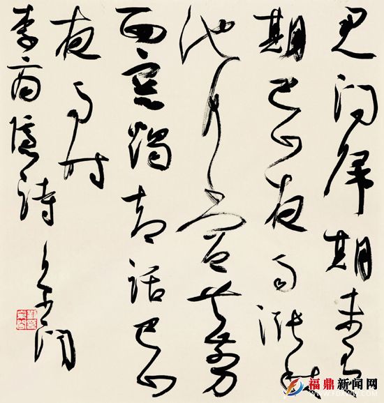 8、李商隱詩劉京聞.jpg