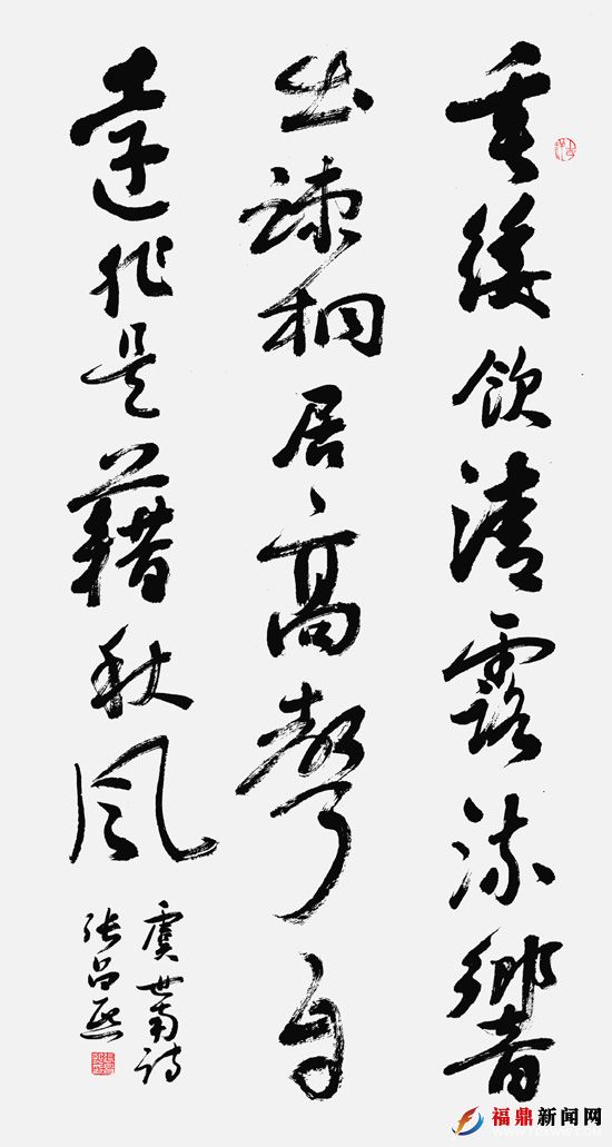 11、虞世南詩張昌熙.jpg
