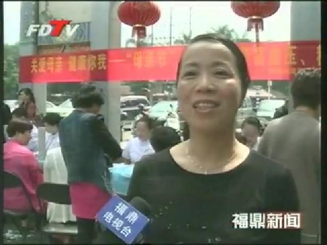 “母親節”來臨，各地開展活動 關愛母親