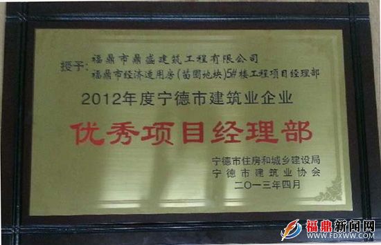 優(yōu)秀項(xiàng)目經(jīng)理.jpg