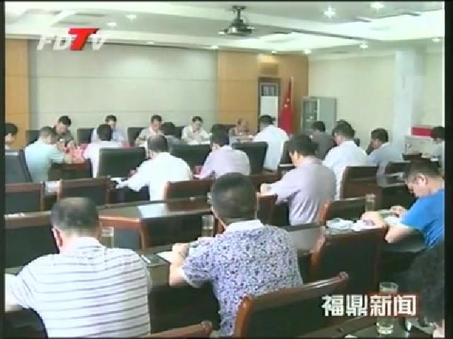 市委市政府召開(kāi)聯(lián)席會(huì)議研究鐵鏘、梅澳大道項(xiàng)目推進(jìn)工作