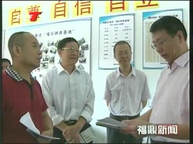 陳其春、葉梅生到疊石鄉(xiāng)調(diào)研