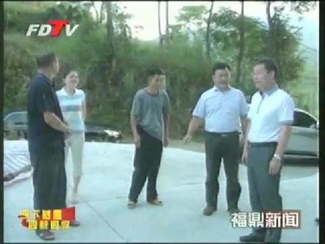 程樹平到磻溪鎮(zhèn)開展“四下基層、四解四促”活動