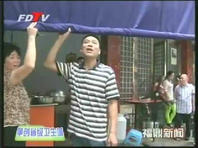 福鼎：開(kāi)展市容市貌整治行動(dòng) 清理亂擺攤設(shè)點(diǎn)