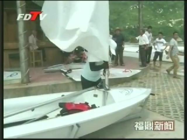 2013“欣旺杯”福建省青少年帆船帆板錦標(biāo)賽將于9月26日—30日在我市小白鷺景區(qū)舉行