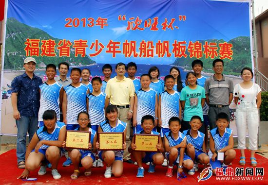 寧德市代表隊（福鼎五中）隊員與嘉賓合影留念.JPG
