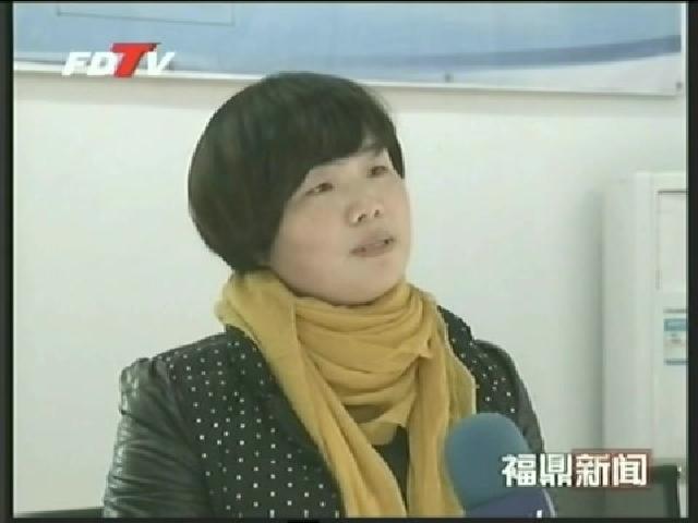 福鼎：行政服務實現市鎮村三級“全覆蓋”