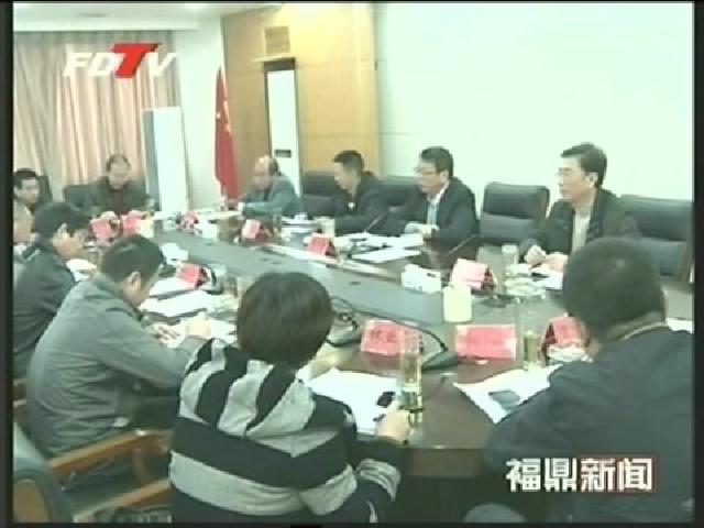 陳其春主持召開市委專題會議研究部署墓地生態建設整治及“菲特”災后重建工作