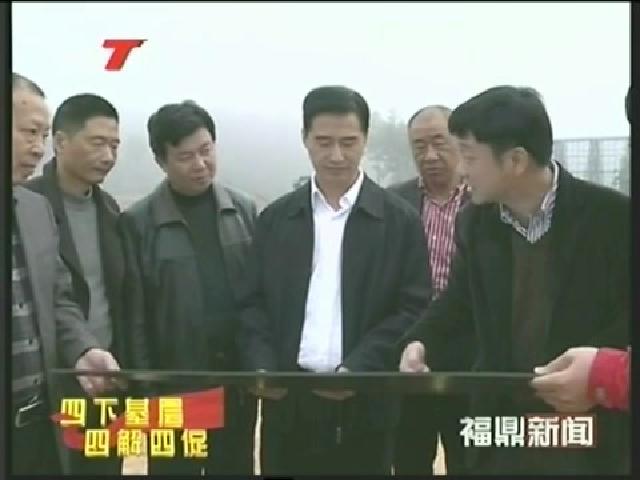 謝仰俊到我市開展“四下基礎、四解四促”調研活動