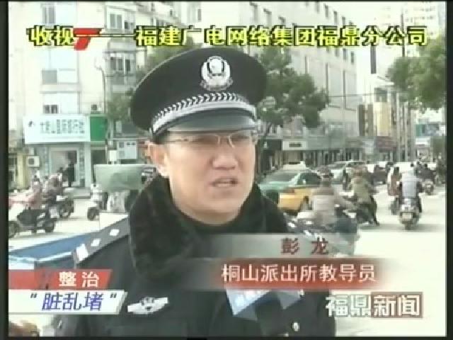 我市開展為期一個月的“城區治堵”專項行動
