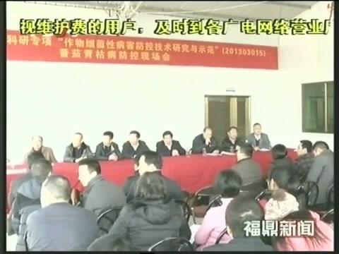 省農(nóng)業(yè)科學(xué)院設(shè)施農(nóng)業(yè)技術(shù)服務(wù)行動計劃現(xiàn)場會觀摩會在鼎召開