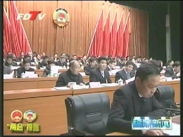 政協第十二屆福鼎市委員會第三次會議勝利閉幕