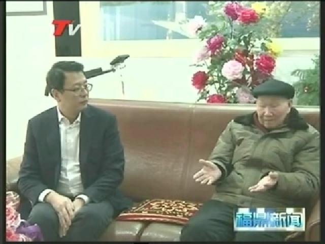 陳其春、包江蘇走訪慰問離退休老同志