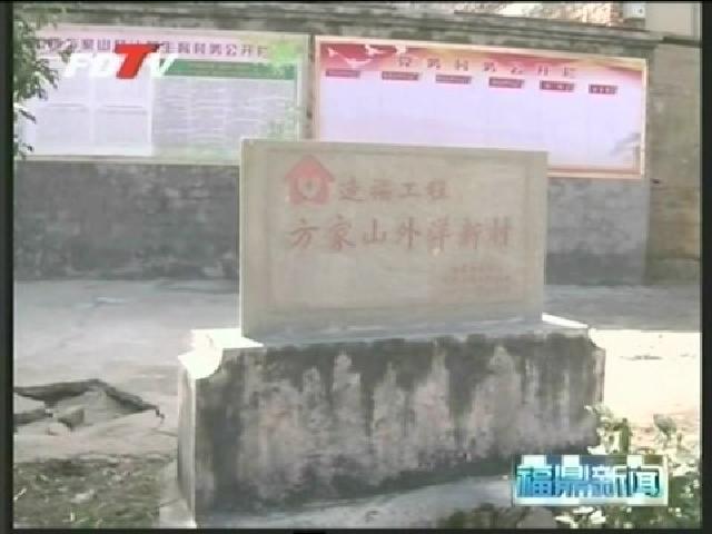 曹清福調研農村黨風廉政建設與新農村建設情況