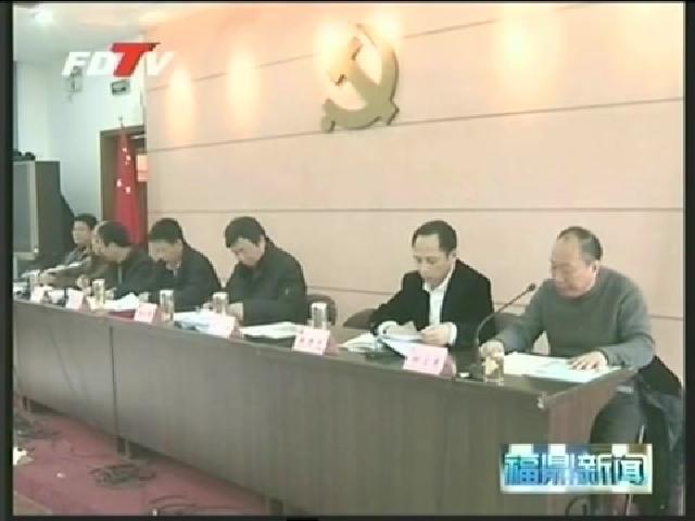 2014年全市茶業工作會議召開