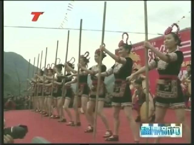 佳陽：舉辦畬族“二月二”會親節