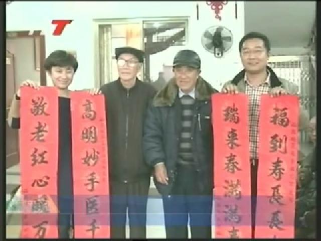 市和諧文化學會為福利院老人獻愛心