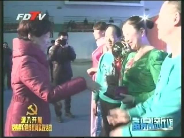 福地：“唱福鼎歌，跳福鼎舞”健康排舞大匯演宣傳黨的群眾路線教育實踐活動
