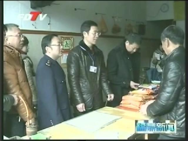 我市涉農部門聯合開展農資打假保春耕活動