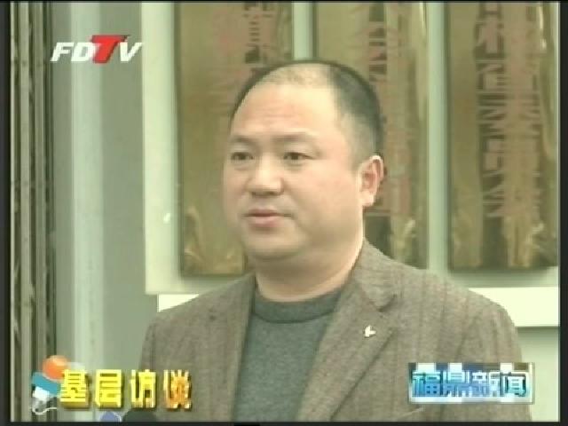 轉作風 樹正氣 促發展 打造‘“藍色沙埕、魅力港灣”，建設濱海美麗新城鎮