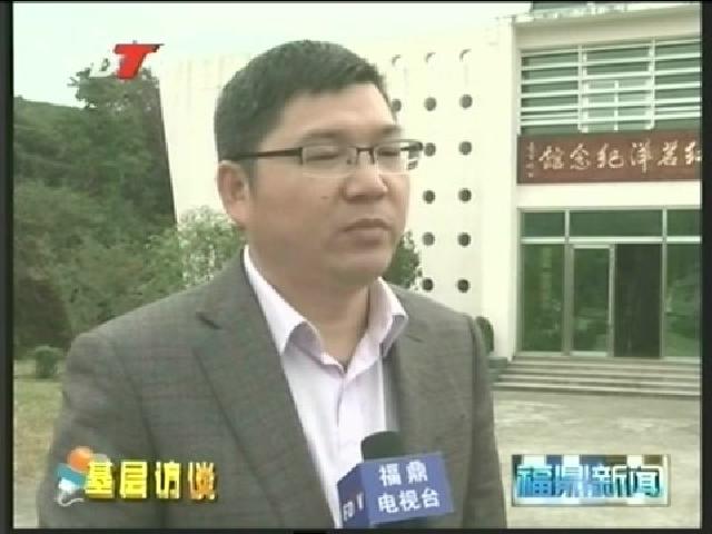 貫嶺：扎實整改“四風”問題 創(chuàng)建閩浙邊界重鎮(zhèn)