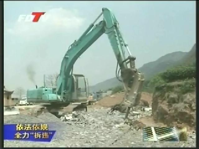 管陽、白琳、硤門：持續(xù)打好“兩違”整治攻堅戰(zhàn)