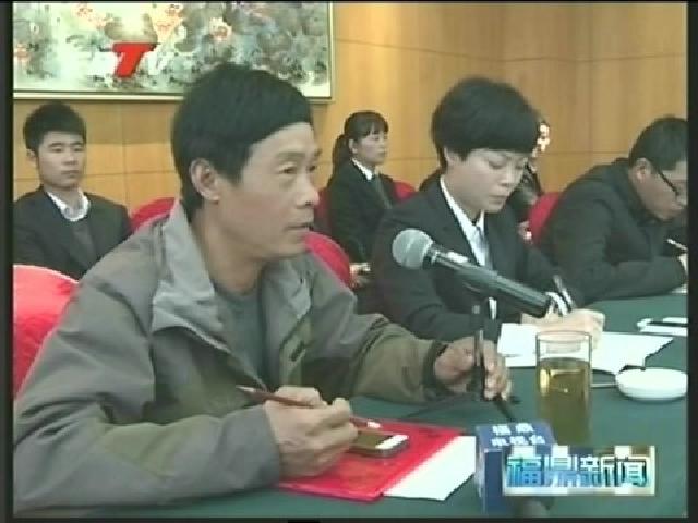 福鼎恒興村鎮銀行為農民“貸”來希望