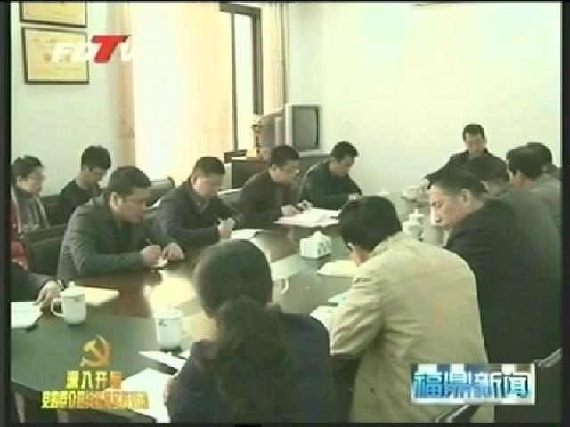 陳其春到市發改局調研黨的群眾路線教育實踐活動