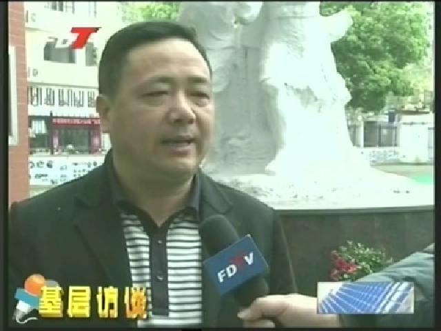 教育局：推動教育健康發展 辦好人民滿意教育