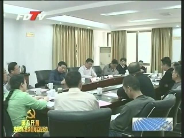 我市召開黨的群眾路線教育實踐活動“兩員”座談會
