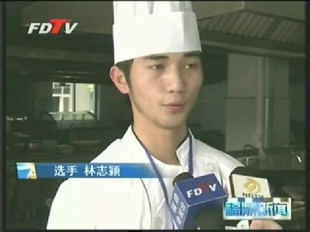 福鼎職業中專學校選手在全省職業院校技能大賽中創佳績