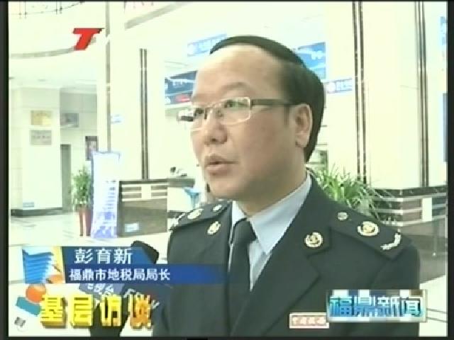 市地稅局：發揮職能作用，服務地方經濟社會發展